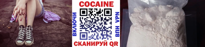 КОКАИН Колумбийский  Сосновка 