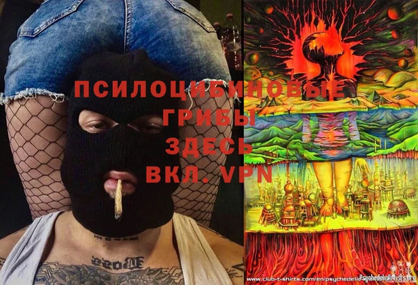 кокаин премиум Видное