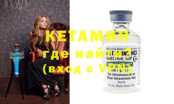индика Ступино