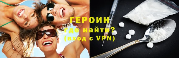 марки nbome Новозыбков