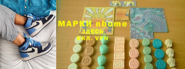 стаф Нягань