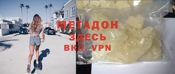 стаф Нягань