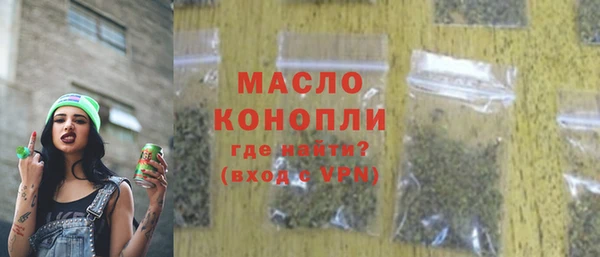метадон Нязепетровск
