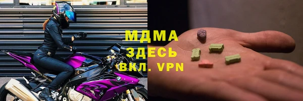 метадон Нязепетровск