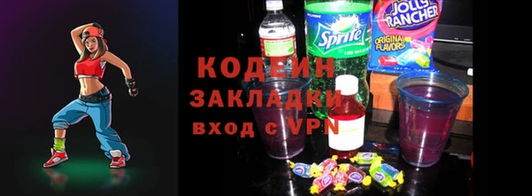 мефедрон VHQ Новодвинск