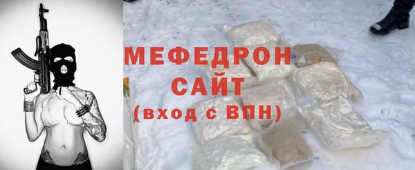 дмт Строитель