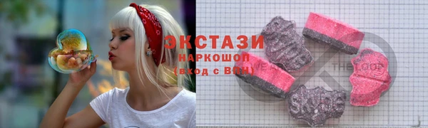 кристаллы Струнино