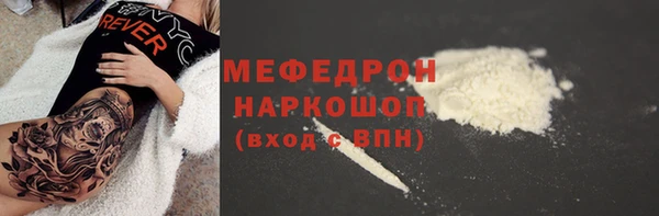 кокаин премиум Видное