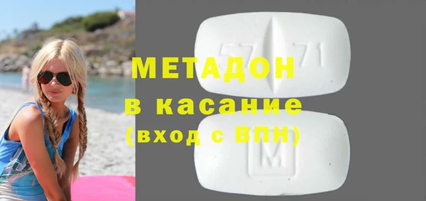 метамфетамин Верхний Тагил