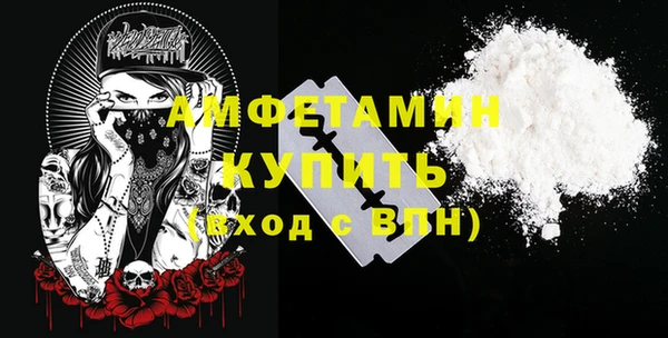 метадон Нязепетровск
