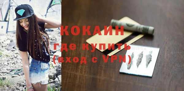стаф Нягань