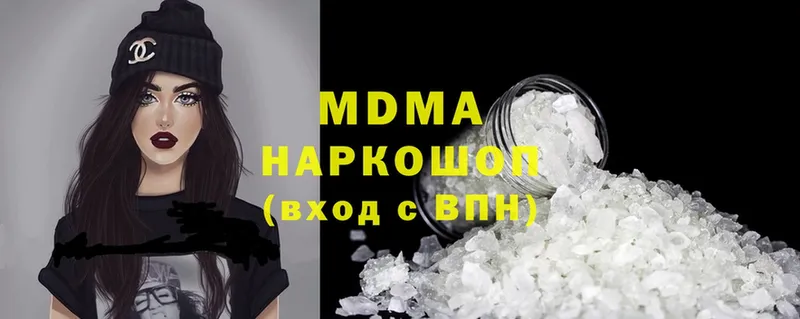 MDMA кристаллы  kraken ссылки  Сосновка 